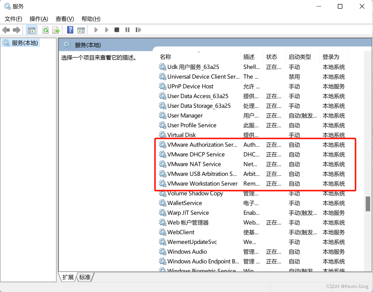 MobaXterm连接出现 Network error: Connection timed out 问题解决方法