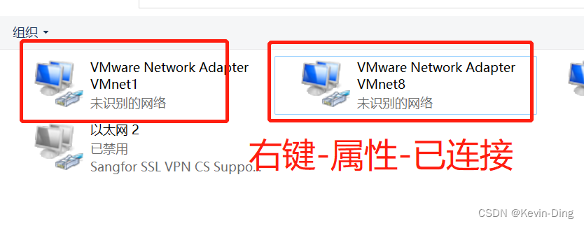 MobaXterm连接出现 Network error: Connection timed out 问题解决方法