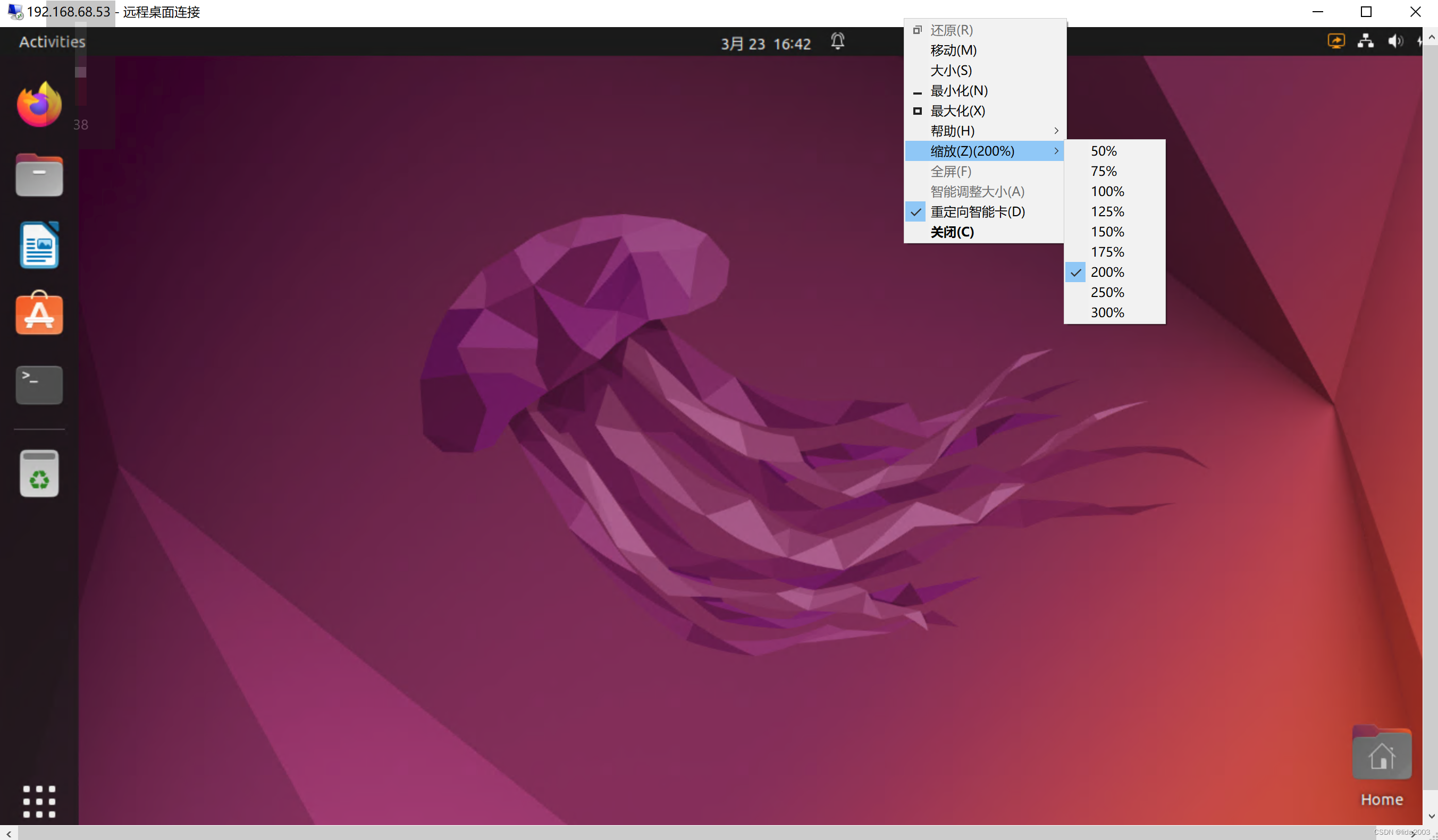ubuntu22.04配置支持远程Windows桌面访问