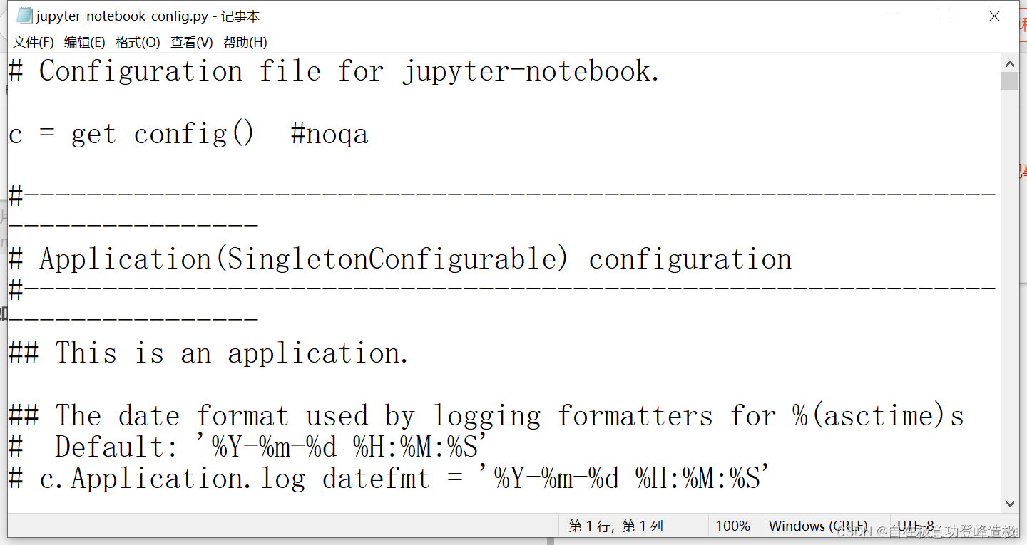 jupyter notebook打开后立刻闪退（工作路径问题）、无法跳转浏览器