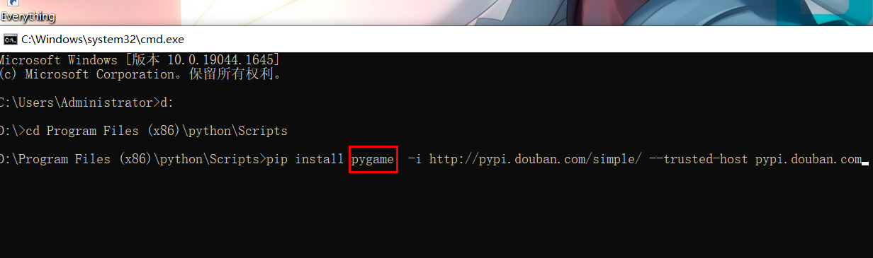 最详细python安装库的方法（以安装pygame库为例）