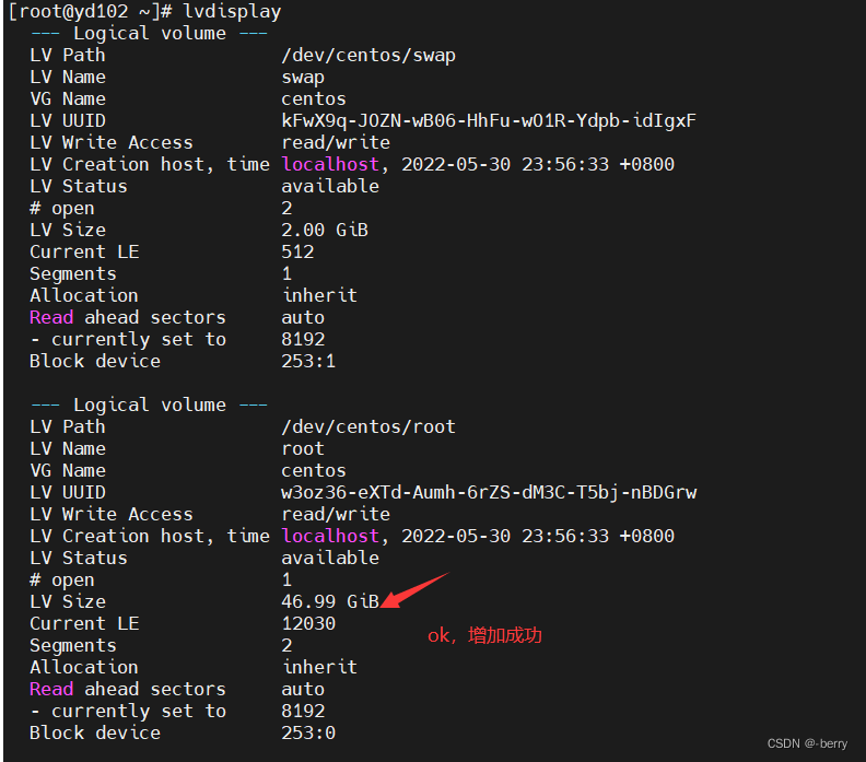 linux如何为根目录增加磁盘空间大小