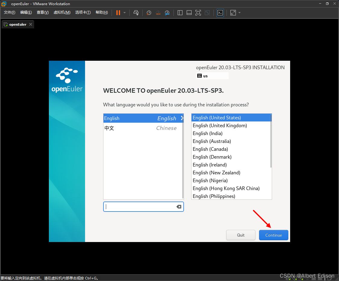 VMware16虚拟机中安装OpenEuler详细教程指南