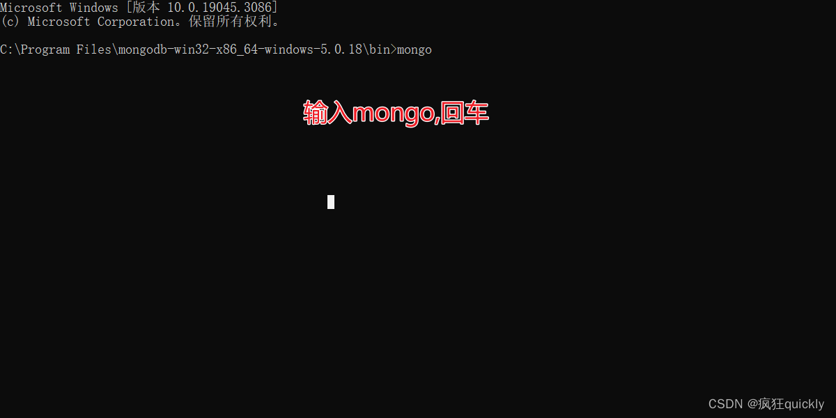 MongoDB的详细配置和讲解