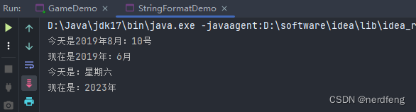Java格式化日期时间的三种方法