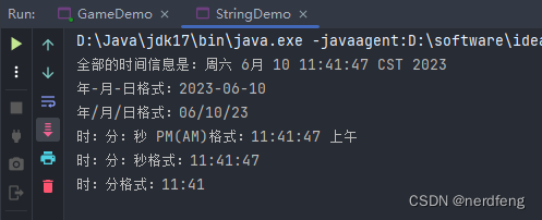 Java格式化日期时间的三种方法