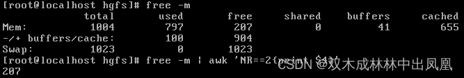 linux awk用法详解