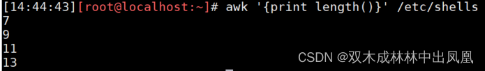 linux awk用法详解