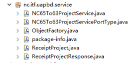 java对接webservice接口的四种方式