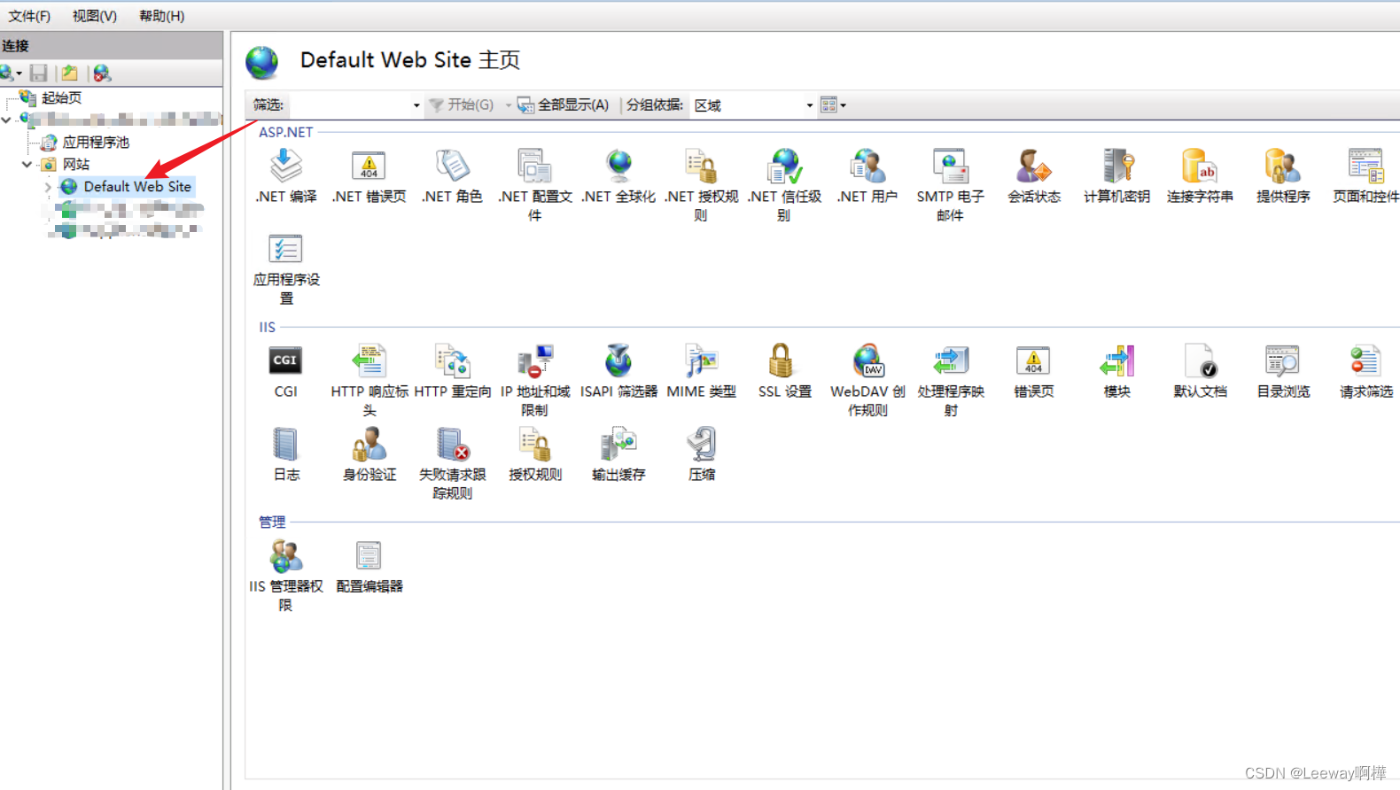 Windows IIS服务器安装详细图文教程