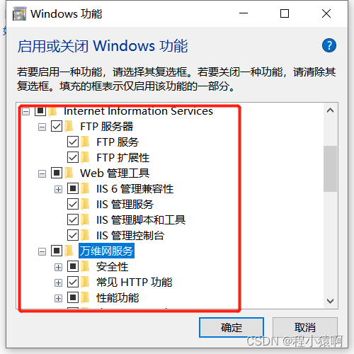 windows环境搭建http服务器