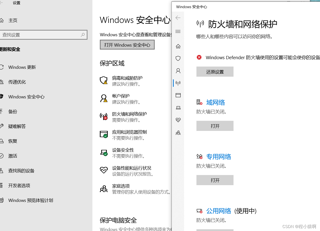 windows环境搭建http服务器