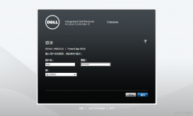 Dell R730服务器通过iDRAC升级固件步骤
