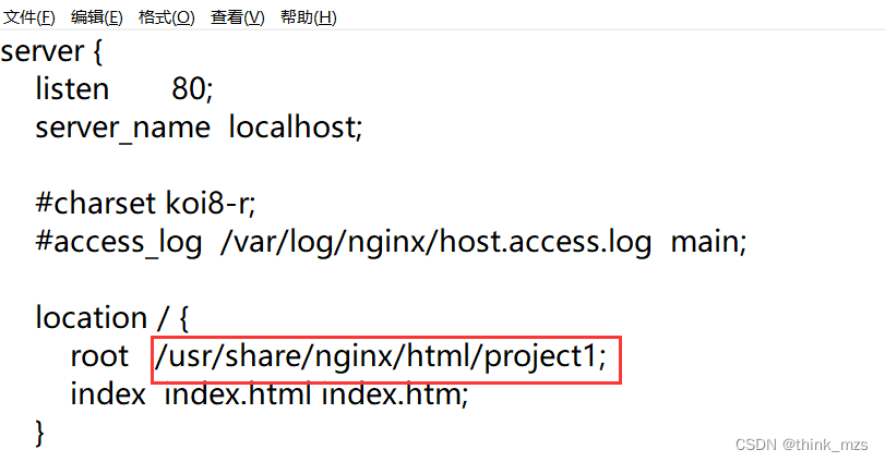 Nginx分端口部署两个或多个项目(包含反向代理配置)