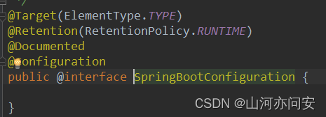 Springboot 核心注解和基本配置解读