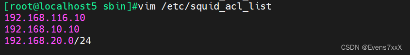 Squid缓存代理服务器详解