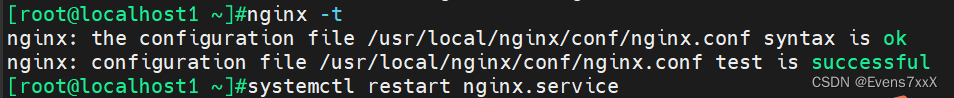 Nginx网络服务的配置
