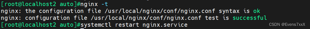 Nginx服务性能和安全优化