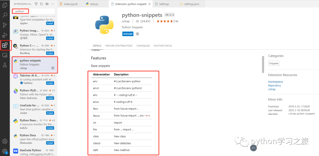 提升Python编程体验：探索VS Code的无限可能