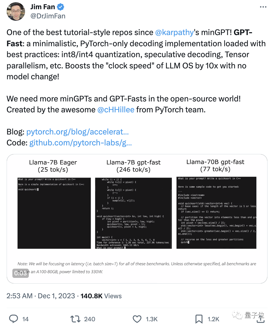 PyTorch 亲自出手，少量代码让大模型推理提速10倍！