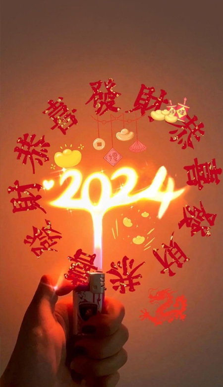 2024氛围感壁纸春节专用 超级喜庆的春节壁纸