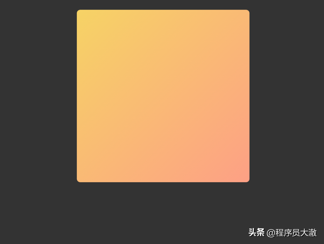 CSS问题：推荐几个超好看渐变色！项目中可用