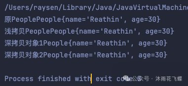 在Java中，如何实现对象的拷贝？
