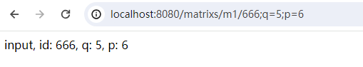 是否还记得SpringMVC中的@MatrixVariable注解？