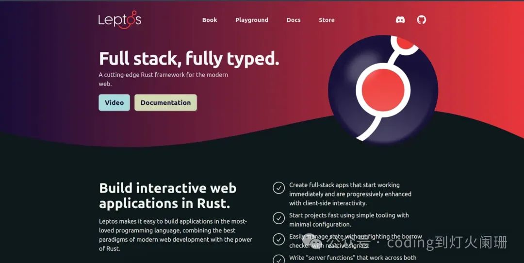 五个Rust项目帮助你成为一个更好的开发者