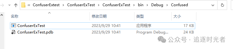 使用ConfuserEx代码混淆工具保护你的.NET应用程序
