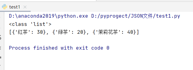 在python中JSON数据格式的使用