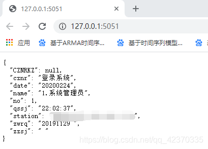 Python-flask调用接口返回中文数据问题