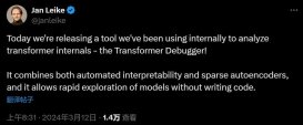 OpenAI开源了：Transformer自动Debug工具上线GitHub