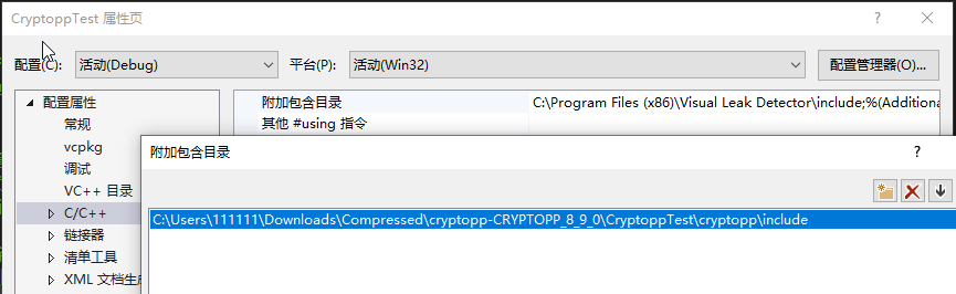 C++ 好用的加密库：Crypto++