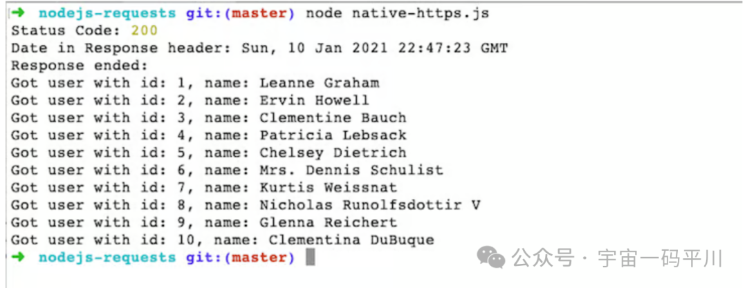 在 Node.js 中发出 HTTP 请求的五种方法