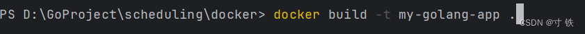 golang使用DockerFile正确用法指南