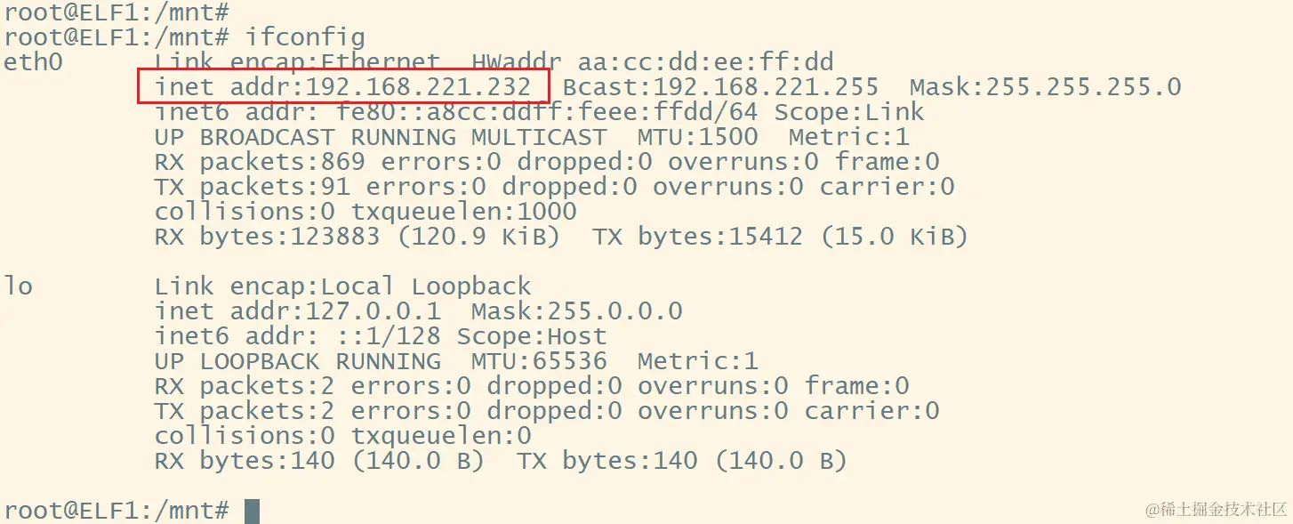 Linux下使用使用socket实现TCP服务端的示例代码