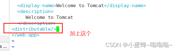 tomcat 实现会话绑定的方法步骤