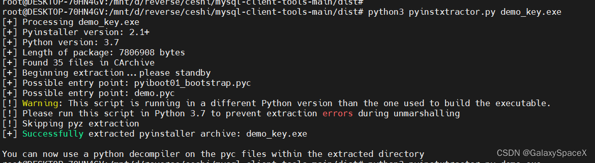 python逆向之pyc反编译的使用教程