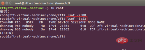 linux查看端口是否开放的方法详解