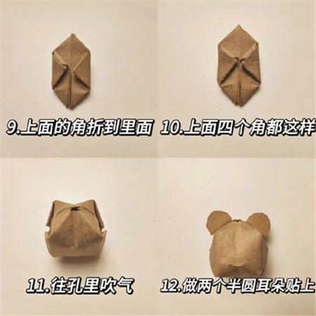 超可爱的麦麦客服熊折纸教程 简简单单又超可爱的麦麦客服熊手工素材