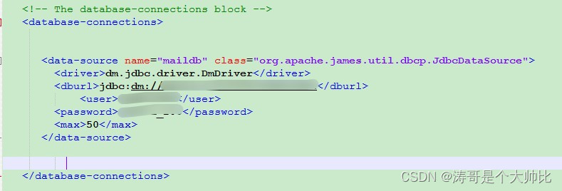 Apache James数据库存储用户信息的密码加密问题及解决方案