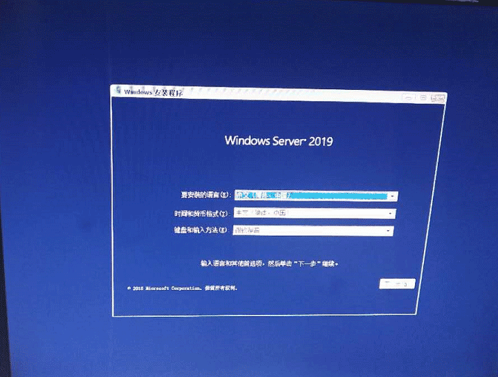 Dell R630服务器安装windows server 2019服务器系统+制作U盘启动+服务器配置