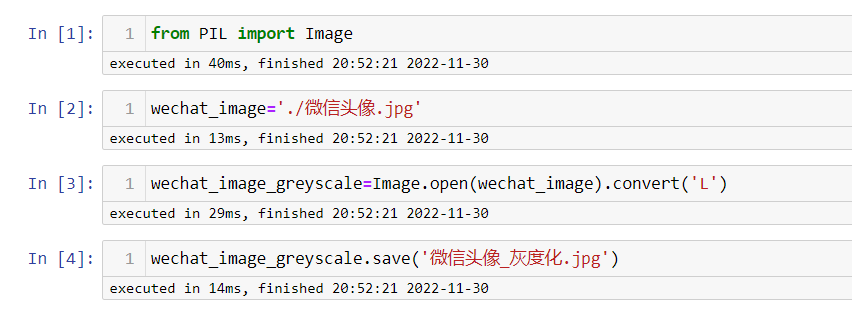 Python 利用4行代码实现图片灰度化的项目实践