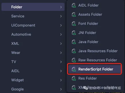 RenderScript：Android平台上高性能图形计算框架