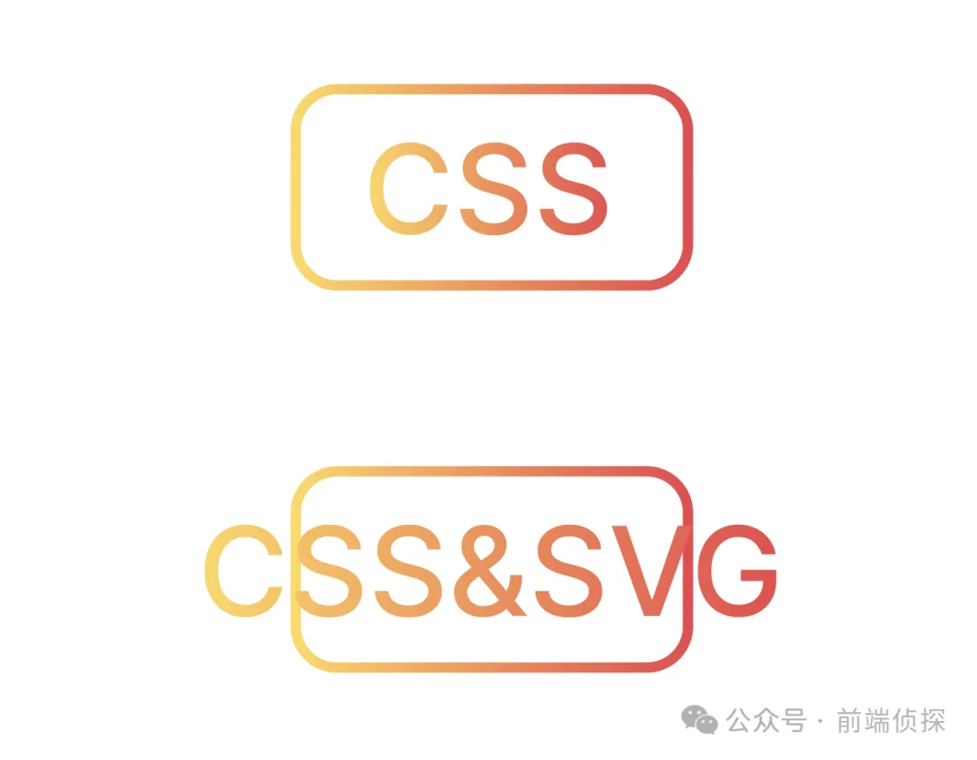 不一样的SVG！SVG在 CSS 中的应用