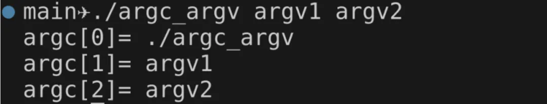 深入理解C++ main函数中的argc与argv