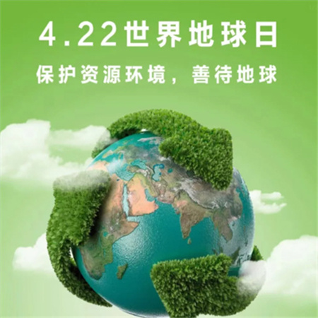 2024年世界地球日主题图片合集 世界地球日保护地球母亲