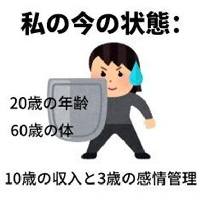 2024新版日语有病表情包 日语有大病系列的表情大全