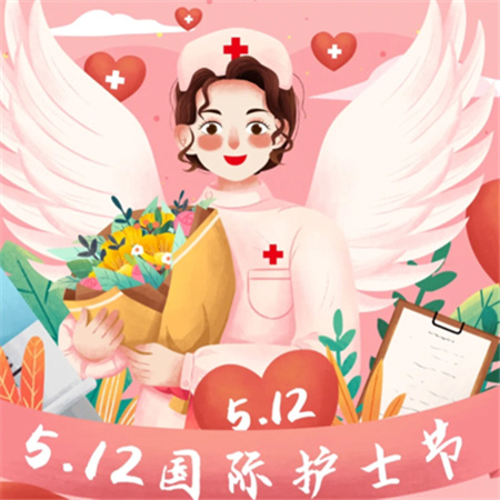 512国际护士节唯美素材合集2024 是护士也是白衣天使